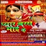 Teju Tabahi