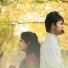 Suraj