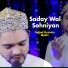 Sajjad Hussain Qadri
