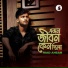 Riad Ahsan