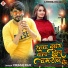 Vikash Rao