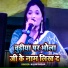 Nilam Sagar