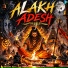 Shriom Attri