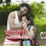 Santoshi Kumari