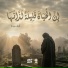 Ahmad Khalid