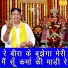 Narender Kaushik