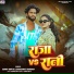 Sunny Gupta, Sarswati Sargam