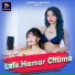 Rasu Das, Atnu Kumari