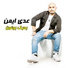 Oday Ayman