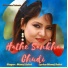 Manoj Sahri