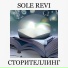 SOLE REVI