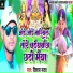 Vikash Yadav