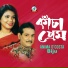 Biju