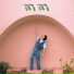 אמיר אבירם, Tal Mosseri