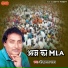 Omprakash Yadav