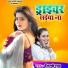 Shilpi Raj