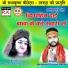 Bhagwan Prasad Netam