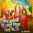 Prem Raj