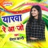 Kedar Kranti