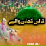 Sher Ali