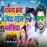 Rehan Rahi, Dharmesh Dhamaka