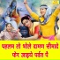 Chanchal Prajapati