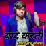 Raju kaushal