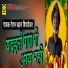 Roshan Khan Hiyadesar