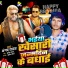 Angad Yadav