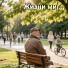 Сергей Захаров