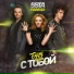 5sta Family