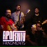 Apofenia
