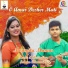 Moumita Manna