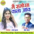 Ravi Patel