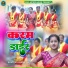 Savitri Karmkar