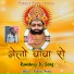 Parwat Pannu