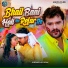Khesari Lal Yadav feat. Sulabh Kumar