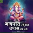 Bholaram Sahu feat. Rani Pandey