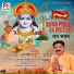 Pradeep Pandit