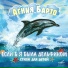 Агния Барто