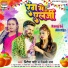 Ritesh Pandey, Shilpi Raj