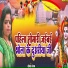 Sima Sangam