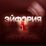 Питула Кристина