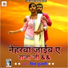 Price Pujari feat. Dharmendra Rai