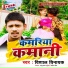 Vishal Vinayak