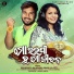 Suchismita Gajendra Singh, S Jitu