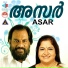 K J Yesudas, Sujatha Mohan