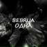music for cars vk:bsk check