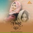 Humayra Afrin Era
