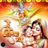 Nandinii Dev
